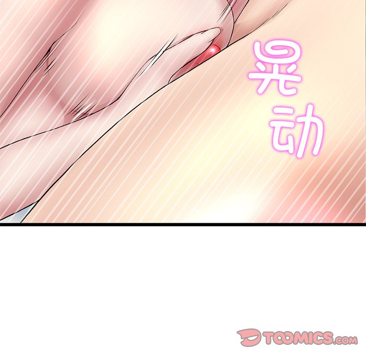 [Manhwa] The first love that reunited is the stepmother Plot, mature woman wife#[183P]-77