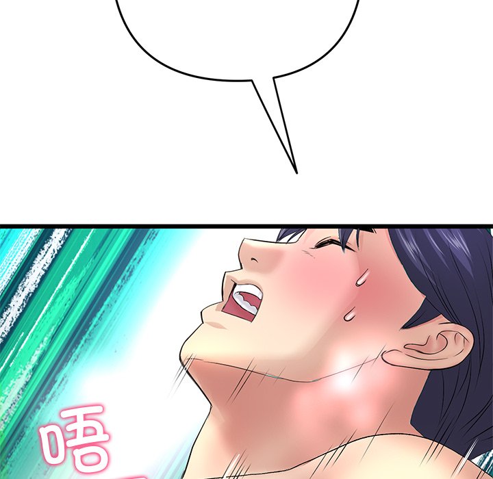 [Manhwa] The first love that reunited is the stepmother Plot, mature woman wife#[183P]-79
