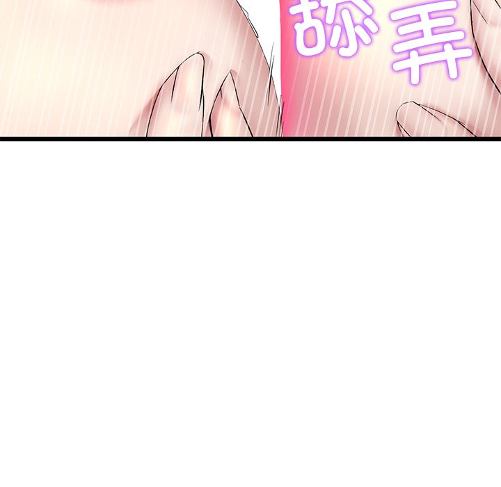 [Manhwa] The first love that reunited is the stepmother Plot, mature woman wife#[183P]-85