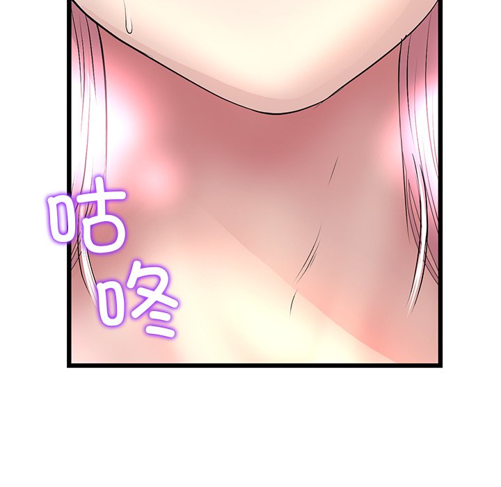 [Manhwa] The first love that reunited is the stepmother Plot, mature woman wife#[183P]-92