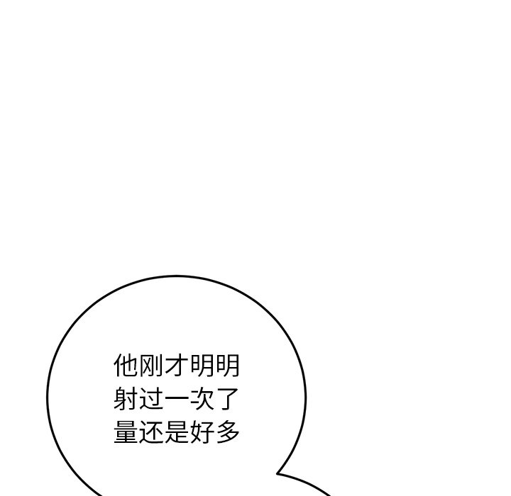 [Manhwa] The first love that reunited is the stepmother Plot, mature woman wife#[183P]-93