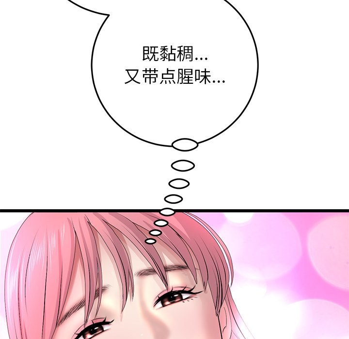 [Manhwa] The first love that reunited is the stepmother Plot, mature woman wife#[183P]-94