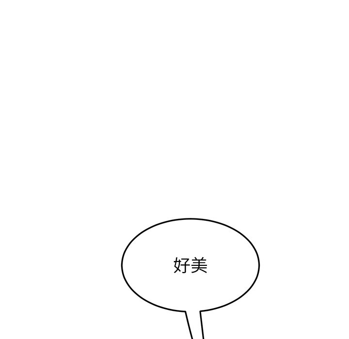 [韩国漫画] 重逢的初恋是继母 剧情,熟女人妻#[190P]-110