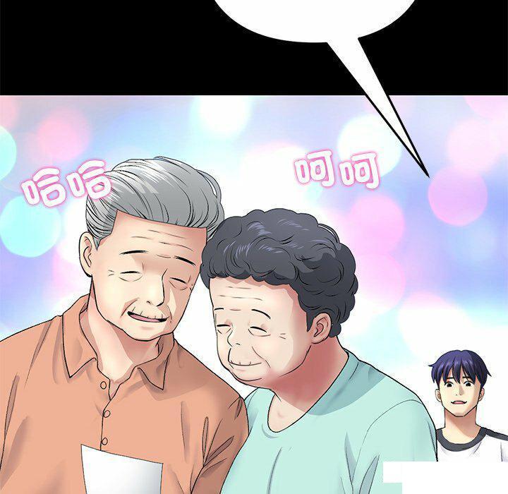 [韩国漫画] 重逢的初恋是继母 剧情,熟女人妻#[194P]-144