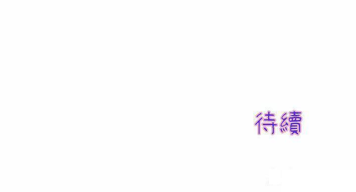 [韩国漫画] 重逢的初恋是继母 剧情,熟女人妻#[194P]-194