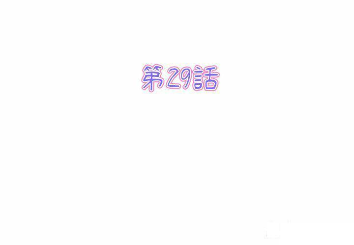 [韩国漫画] 重逢的初恋是继母 剧情,熟女人妻#[194P]-3