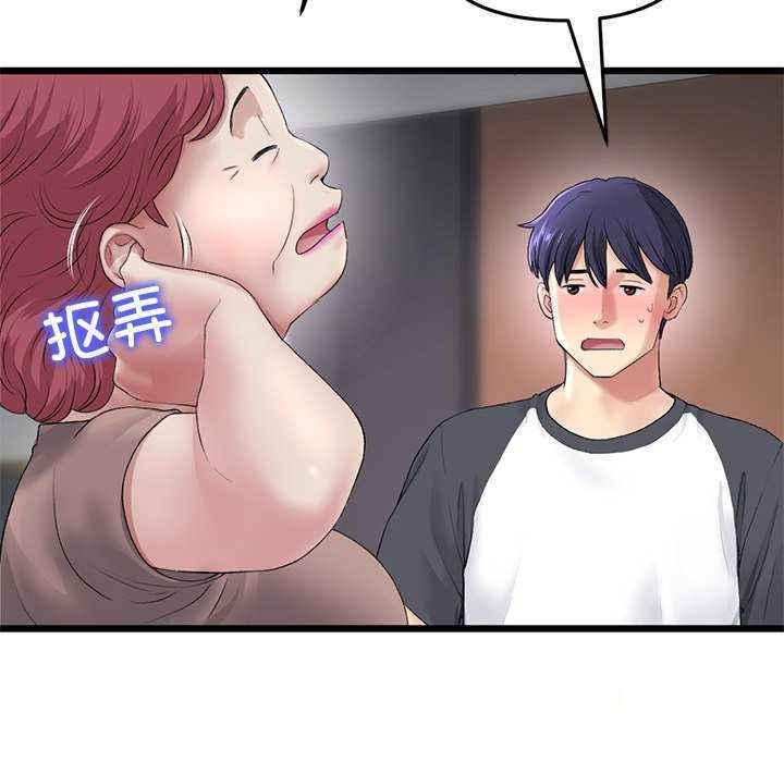 [Manhwa] The first love that reunited is the stepmother Plot, mature woman wife#[188P]-10
