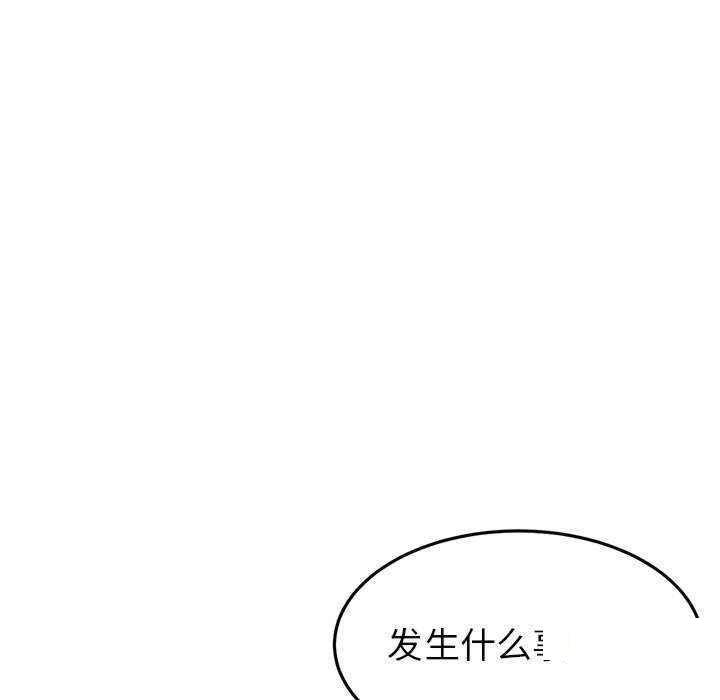 [Manhwa] The first love that reunited is the stepmother Plot, mature woman wife#[188P]-11