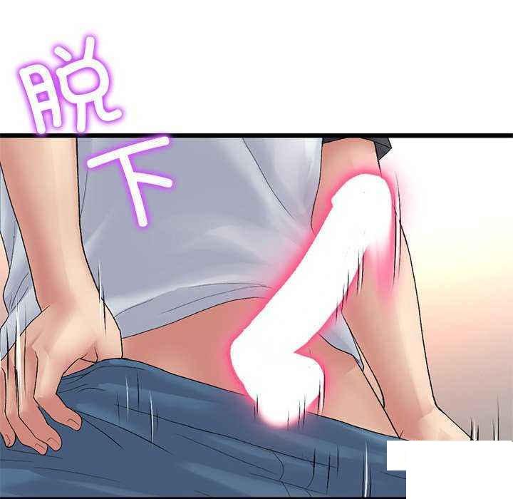 [Manhwa] The first love that reunited is the stepmother Plot, mature woman wife#[188P]-114