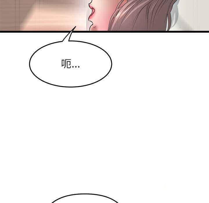 [Manhwa] The first love that reunited is the stepmother Plot, mature woman wife#[188P]-131