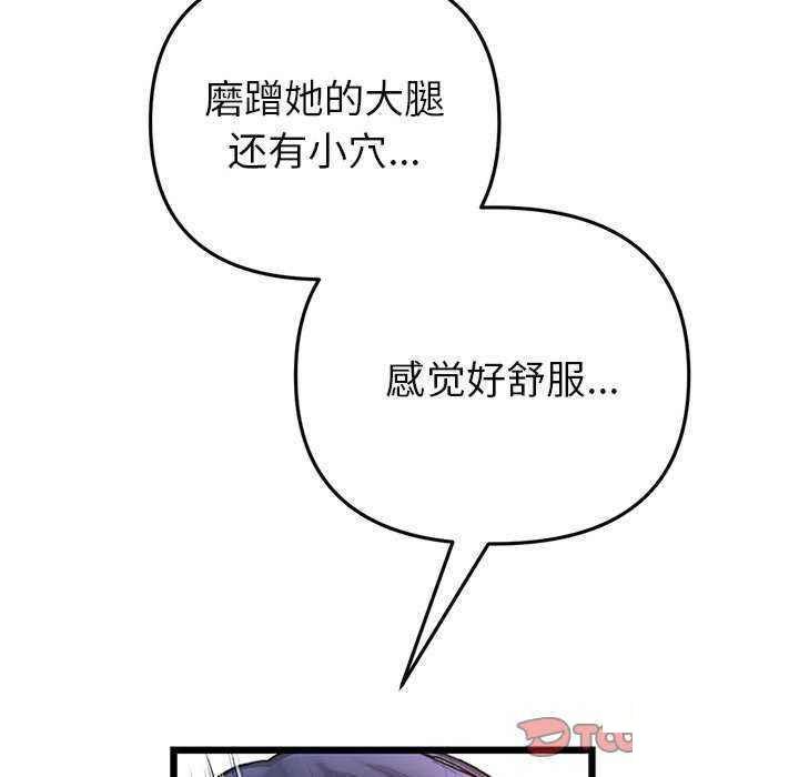 [Manhwa] The first love that reunited is the stepmother Plot, mature woman wife#[188P]-132