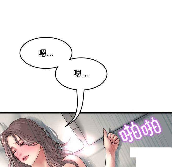 [Manhwa] The first love that reunited is the stepmother Plot, mature woman wife#[188P]-135