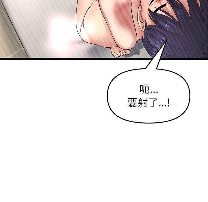 [Manhwa] The first love that reunited is the stepmother Plot, mature woman wife#[188P]-137