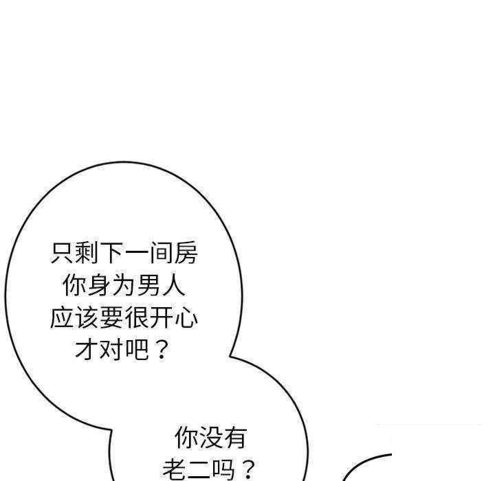 [Manhwa] The first love that reunited is the stepmother Plot, mature woman wife#[188P]-14