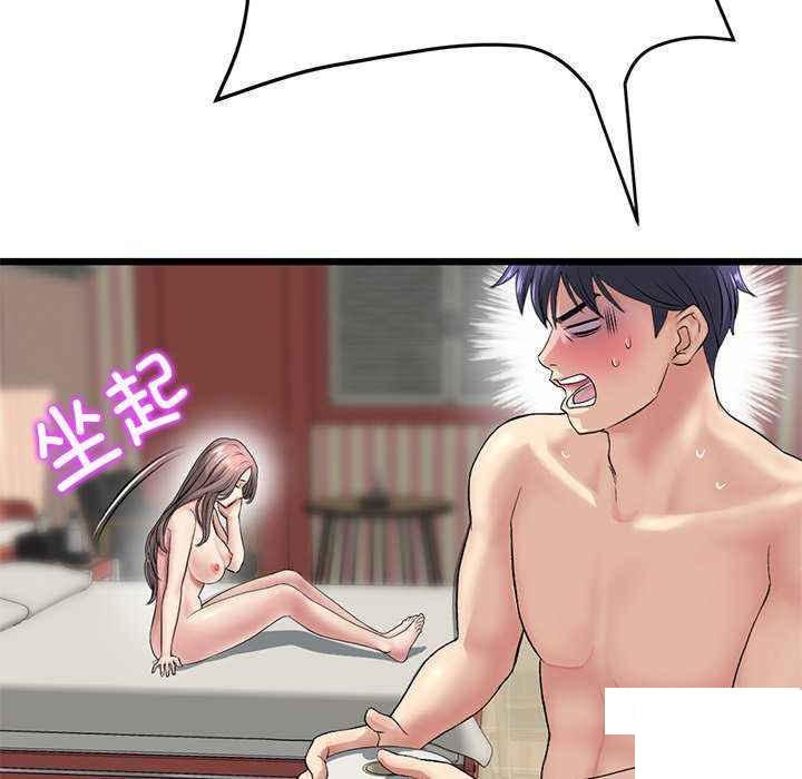 [Manhwa] The first love that reunited is the stepmother Plot, mature woman wife#[188P]-147