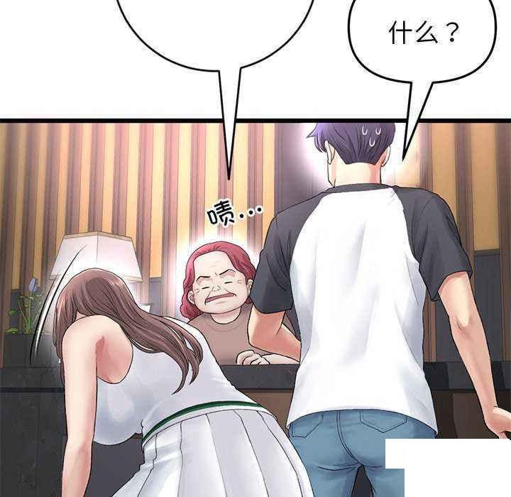 [Manhwa] The first love that reunited is the stepmother Plot, mature woman wife#[188P]-15