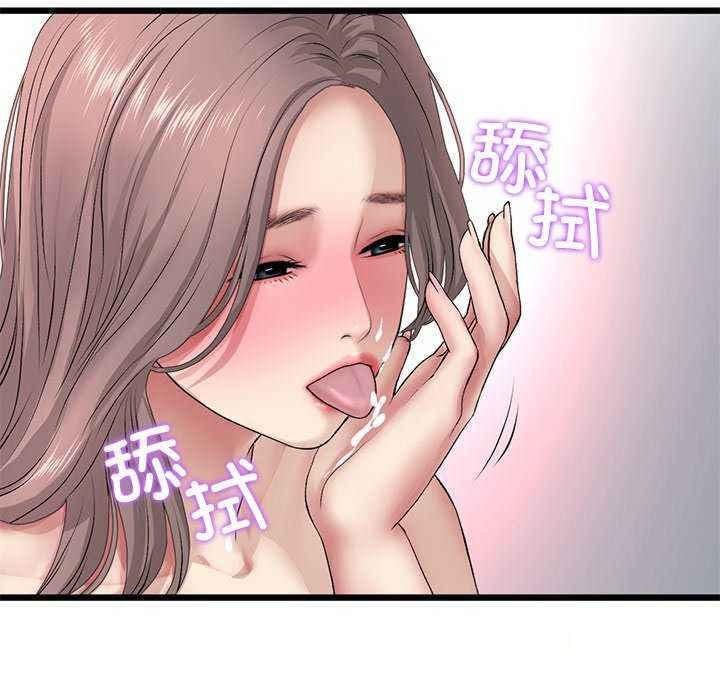 [Manhwa] The first love that reunited is the stepmother Plot, mature woman wife#[188P]-150