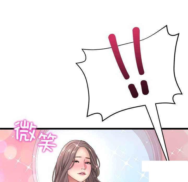 [Manhwa] The first love that reunited is the stepmother Plot, mature woman wife#[188P]-152
