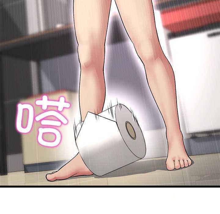 [Manhwa] The first love that reunited is the stepmother Plot, mature woman wife#[188P]-157