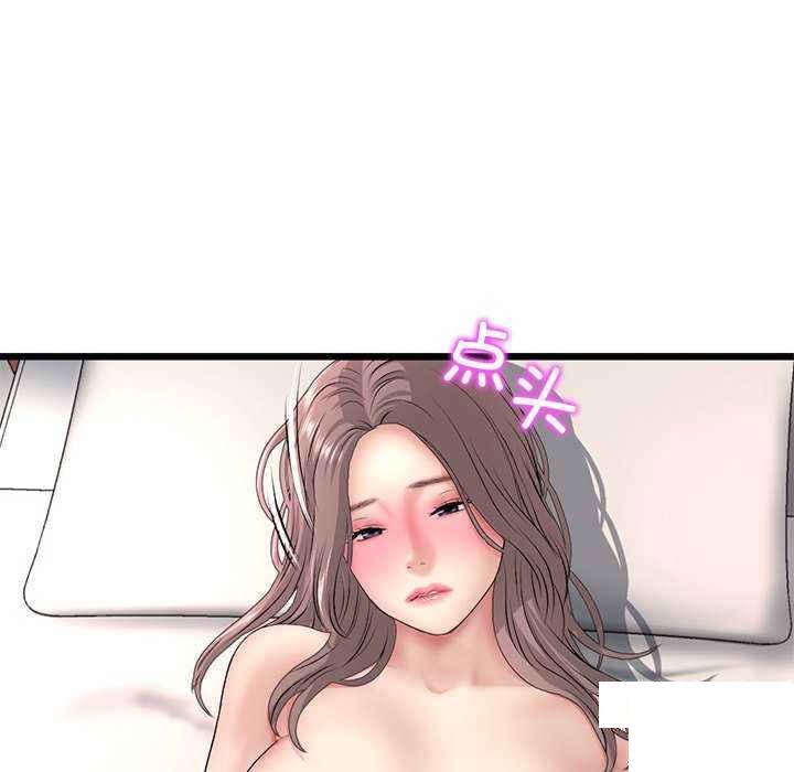[Manhwa] The first love that reunited is the stepmother Plot, mature woman wife#[188P]-165