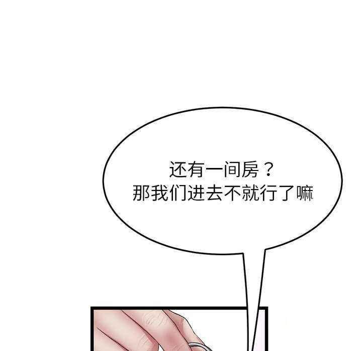 [Manhwa] The first love that reunited is the stepmother Plot, mature woman wife#[188P]-17