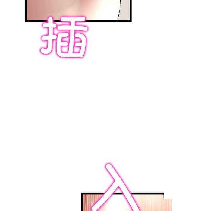 [Manhwa] The first love that reunited is the stepmother Plot, mature woman wife#[188P]-170