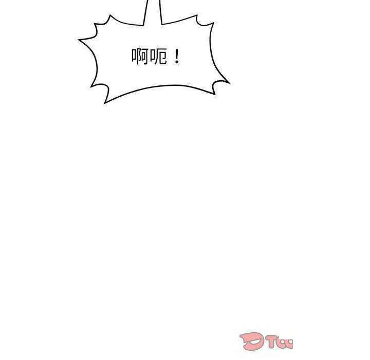 [Manhwa] The first love that reunited is the stepmother Plot, mature woman wife#[188P]-172
