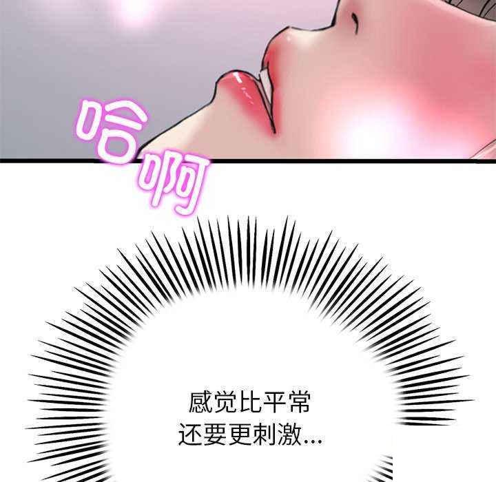 [Manhwa] The first love that reunited is the stepmother Plot, mature woman wife#[188P]-177