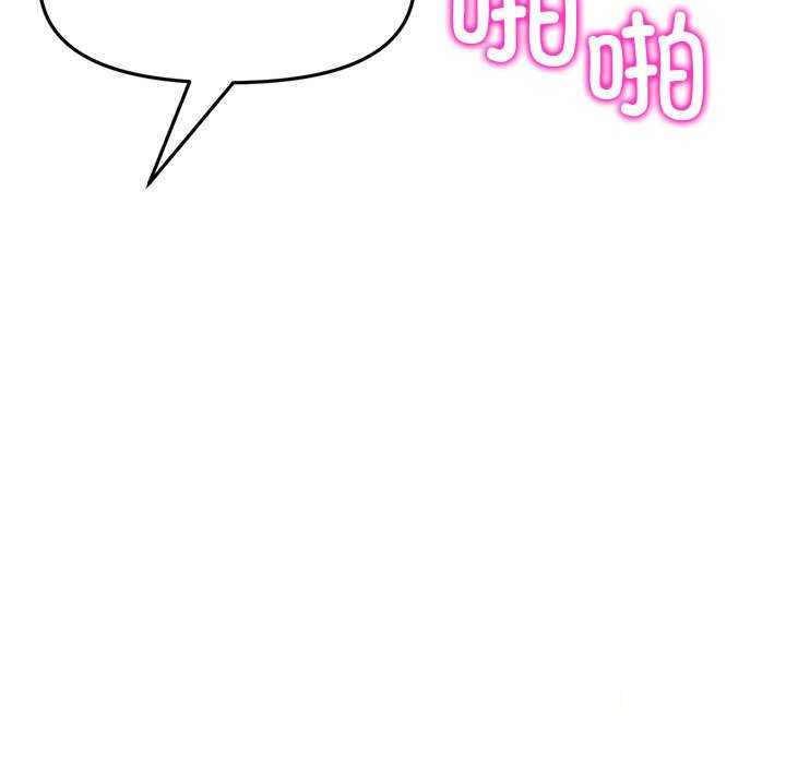 [Manhwa] The first love that reunited is the stepmother Plot, mature woman wife#[188P]-182