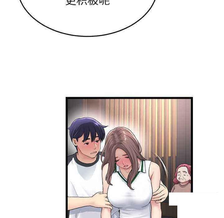 [Manhwa] The first love that reunited is the stepmother Plot, mature woman wife#[188P]-19