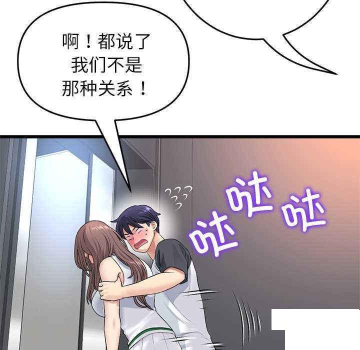 [Manhwa] The first love that reunited is the stepmother Plot, mature woman wife#[188P]-21