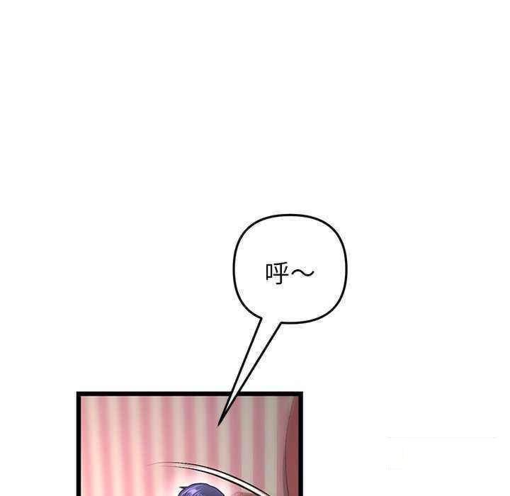 [Manhwa] The first love that reunited is the stepmother Plot, mature woman wife#[188P]-24