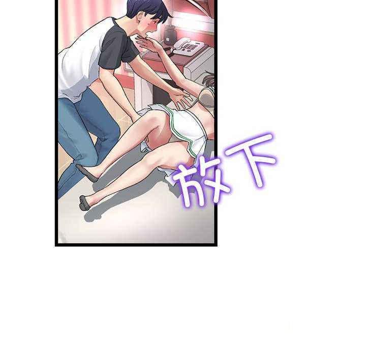 [Manhwa] The first love that reunited is the stepmother Plot, mature woman wife#[188P]-25