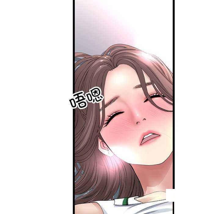 [Manhwa] The first love that reunited is the stepmother Plot, mature woman wife#[188P]-27