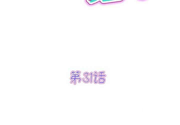 [Manhwa] The first love that reunited is the stepmother Plot, mature woman wife#[188P]-3