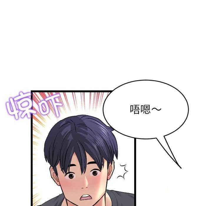 [Manhwa] The first love that reunited is the stepmother Plot, mature woman wife#[188P]-35