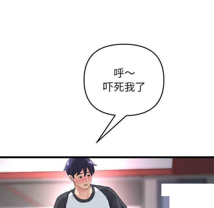 [Manhwa] The first love that reunited is the stepmother Plot, mature woman wife#[188P]-39
