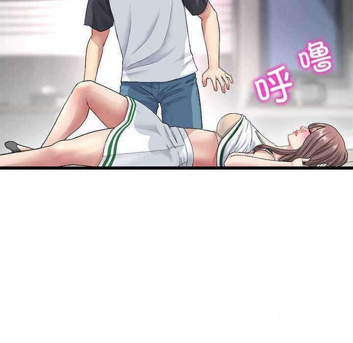 [Manhwa] The first love that reunited is the stepmother Plot, mature woman wife#[188P]-40
