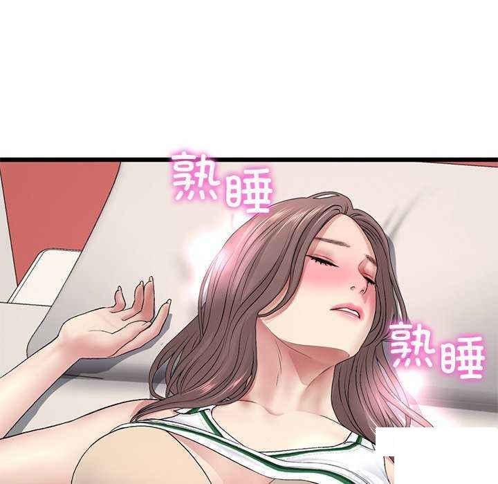 [Manhwa] The first love that reunited is the stepmother Plot, mature woman wife#[188P]-42