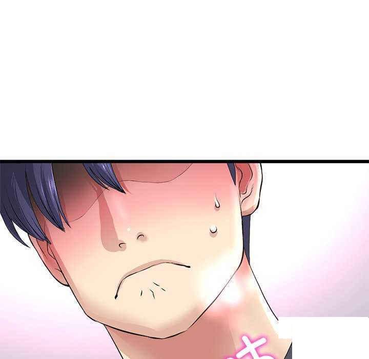 [Manhwa] The first love that reunited is the stepmother Plot, mature woman wife#[188P]-45