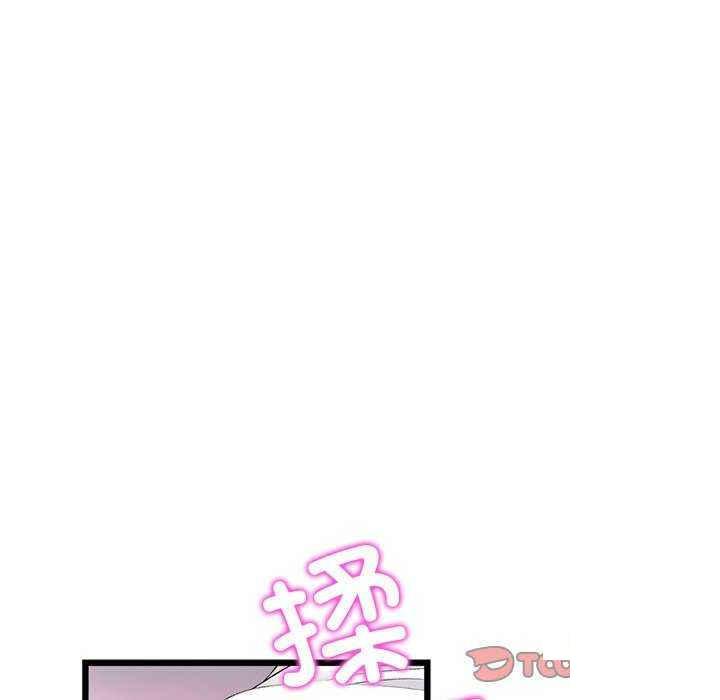 [Manhwa] The first love that reunited is the stepmother Plot, mature woman wife#[188P]-52