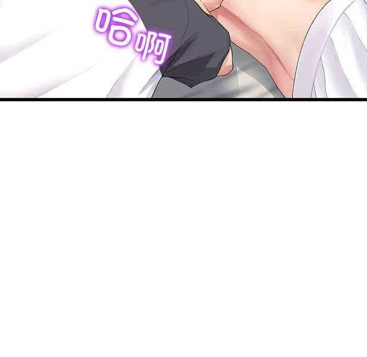 [Manhwa] The first love that reunited is the stepmother Plot, mature woman wife#[188P]-58
