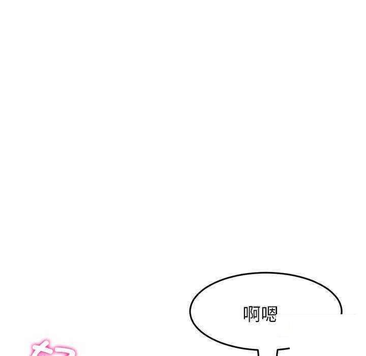 [Manhwa] The first love that reunited is the stepmother Plot, mature woman wife#[188P]-69