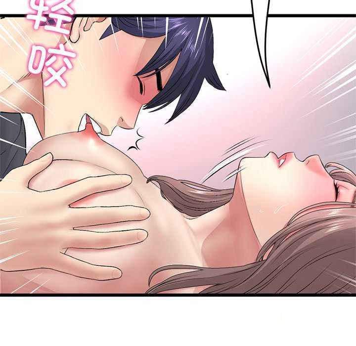 [Manhwa] The first love that reunited is the stepmother Plot, mature woman wife#[188P]-70