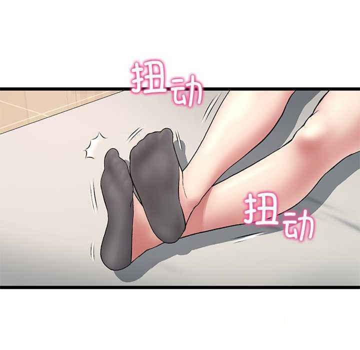 [Manhwa] The first love that reunited is the stepmother Plot, mature woman wife#[188P]-80