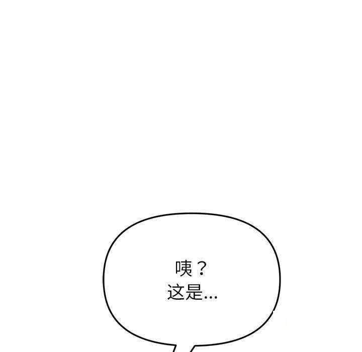 [Manhwa] The first love that reunited is the stepmother Plot, mature woman wife#[188P]-81