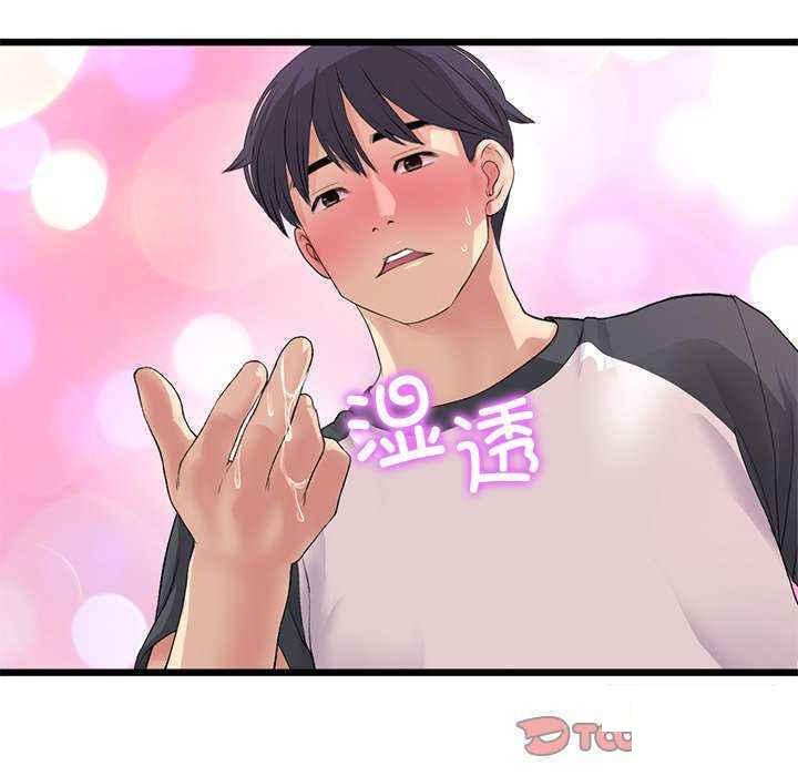 [Manhwa] The first love that reunited is the stepmother Plot, mature woman wife#[188P]-84