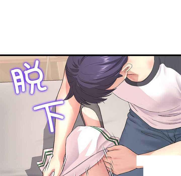 [Manhwa] The first love that reunited is the stepmother Plot, mature woman wife#[188P]-88