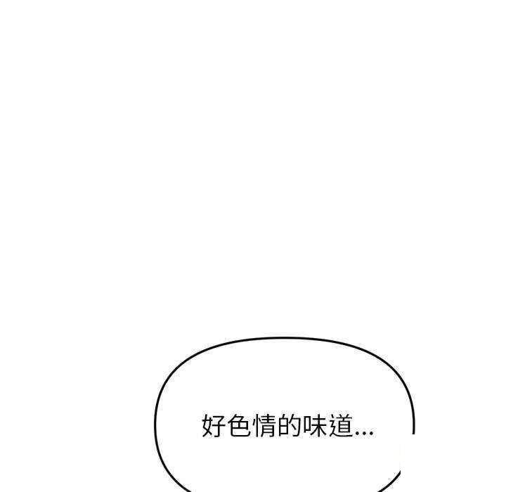 [Manhwa] The first love that reunited is the stepmother Plot, mature woman wife#[188P]-90
