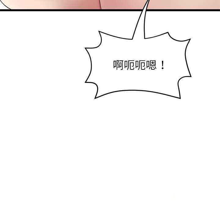 [Manhwa] The first love that reunited is the stepmother Plot, mature woman wife#[188P]-97